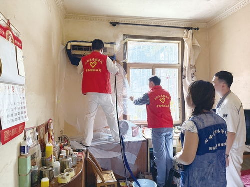 溫情服務(wù)小隊(duì) 上門(mén)清洗空調(diào)，貼心清潔服務(wù)